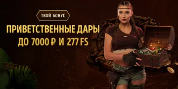 Бонус 100%+ 50FS